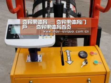 奇异果官网首页案例展示三