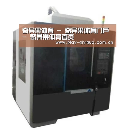 奇异果官网首页产品名称七
