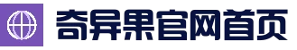 奇异果体育 - 奇异果体育门户 - 奇异果体育首页