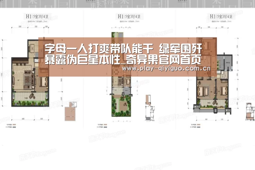 奇异果官网首页