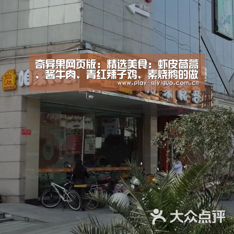 奇异果网页版