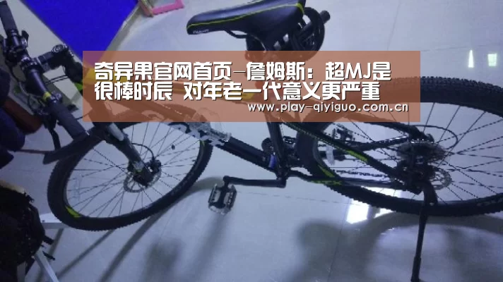 奇异果网页版