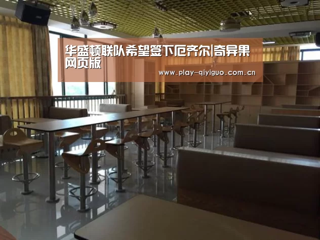 奇异果网页版