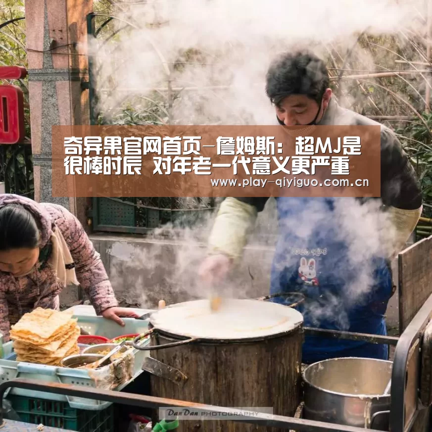 奇异果网页版